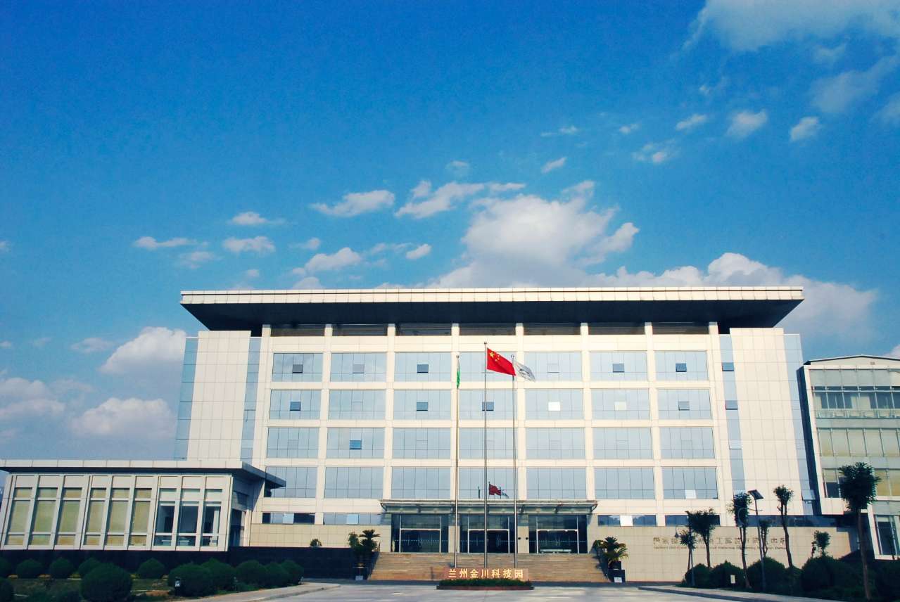 兰州金川科技园有限公司2020年社会化招聘岗位需求