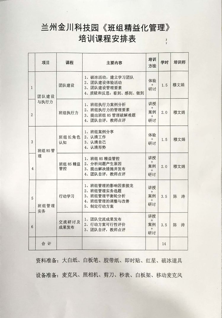 a204ffd0-b217-11ea-9883-89e069f1e328.jpg