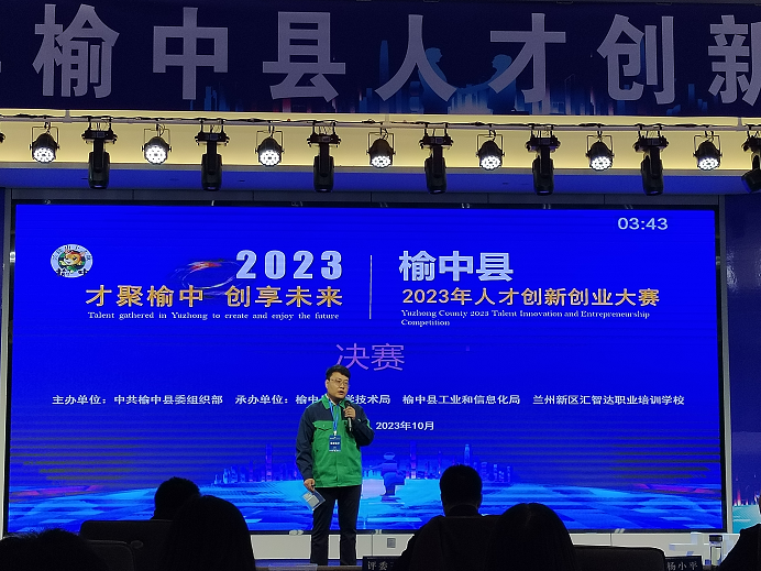 专家质询答辩——吴婧　摄.png